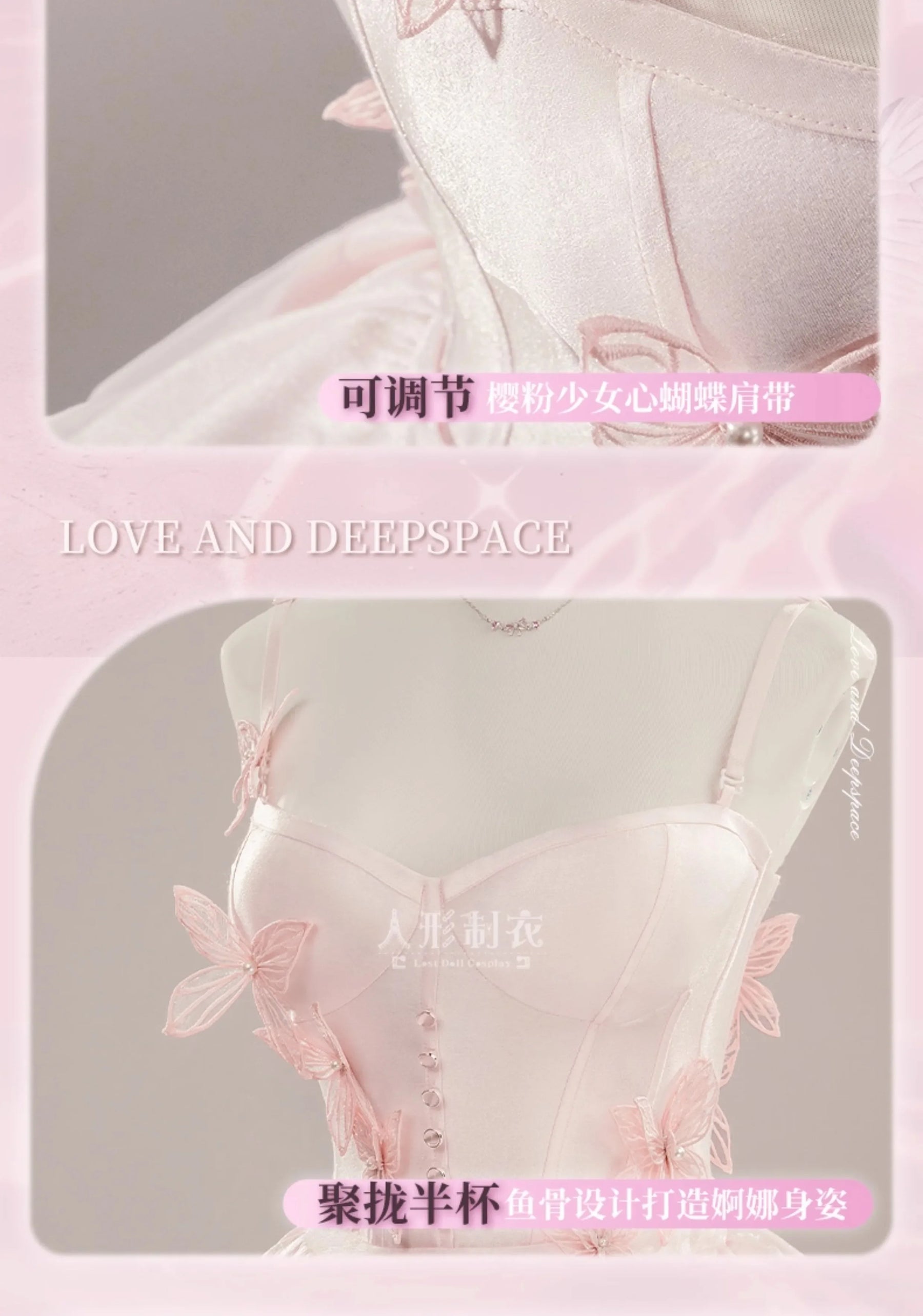 Love and Deepspace Heroines Cosplay Costume Elegant Dream Waves Uniform Halloween Carnival Party Christmas Play Role Clothing