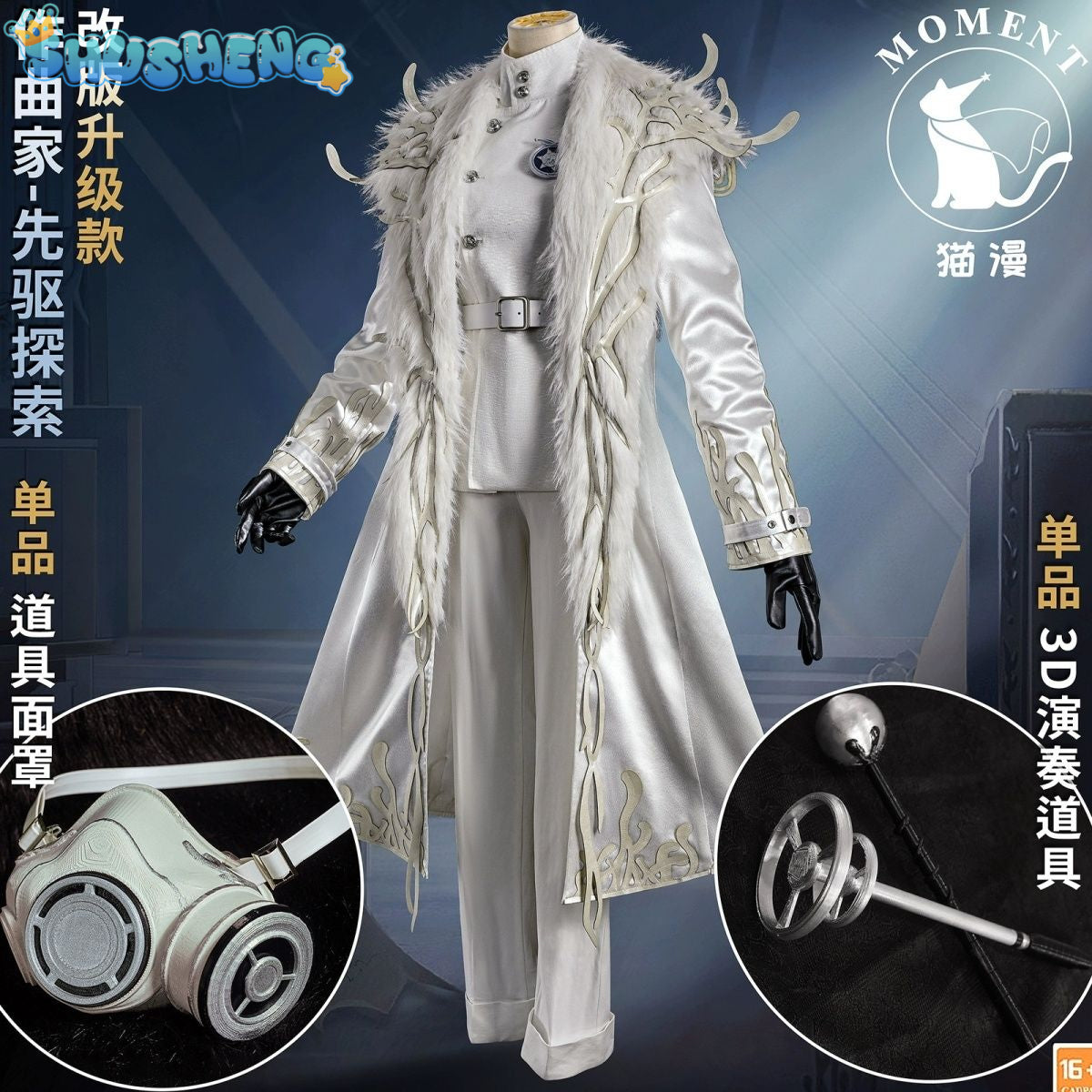 Frederick Kreiburg Cosplay Costume Game Identity V Composer Cosplay Suit Party Clothing Halloween Carnival Uniforms Custom Made