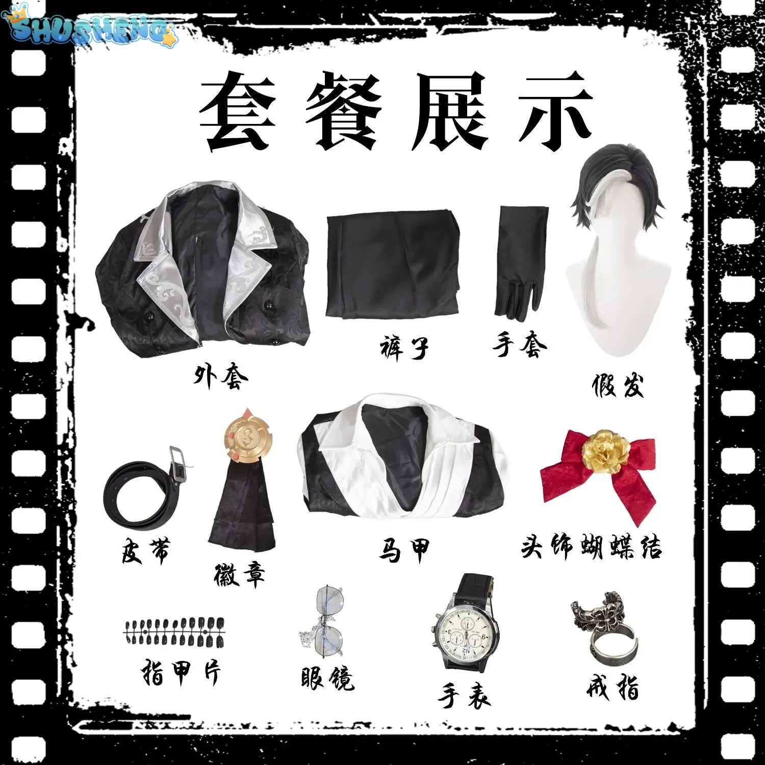 Joseph Desaulniers Cosplay Anime Game Identity V Costume Photographer Uniform Wig Prop Party Role Play Outfit for Men