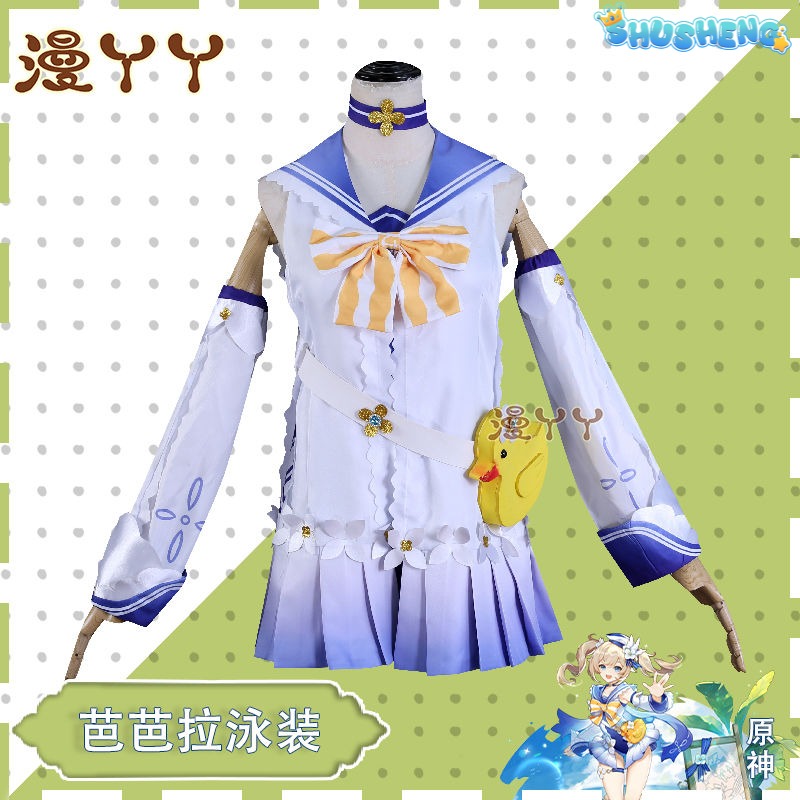 Genshin Impact Barbara Cosplay Costume Women Cute Swimsuit Coat Halloween Carnival Uniforms Full Set with Bag Hat Custom Made