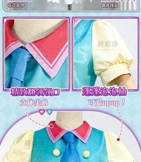 Minami Mirei Anime PriPara cosplay initial costume party Carnival sweet lolita dress accessories props full set woman uniform