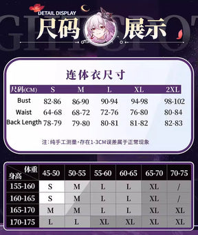 Shusheng-R Honkai：Star Rail March 7th Evernight Cosplay Costume Uniform Halloween Carnival Party Christmas Play Role Clothes Clothing