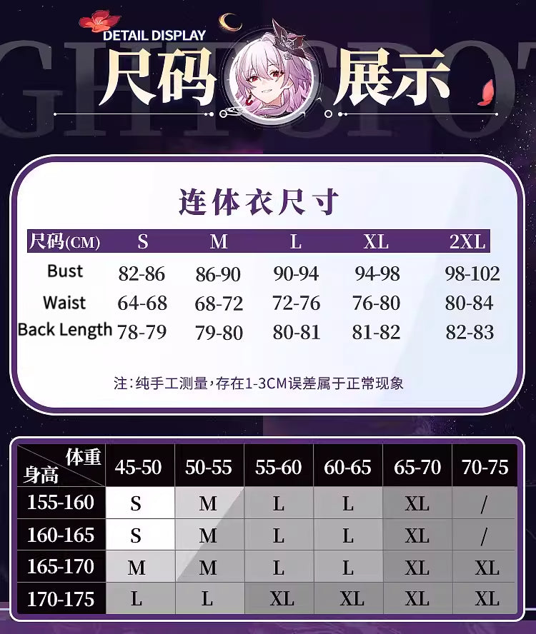 Shusheng-R Honkai：Star Rail March 7th Evernight Cosplay Costume Uniform Halloween Carnival Party Christmas Play Role Clothes Clothing