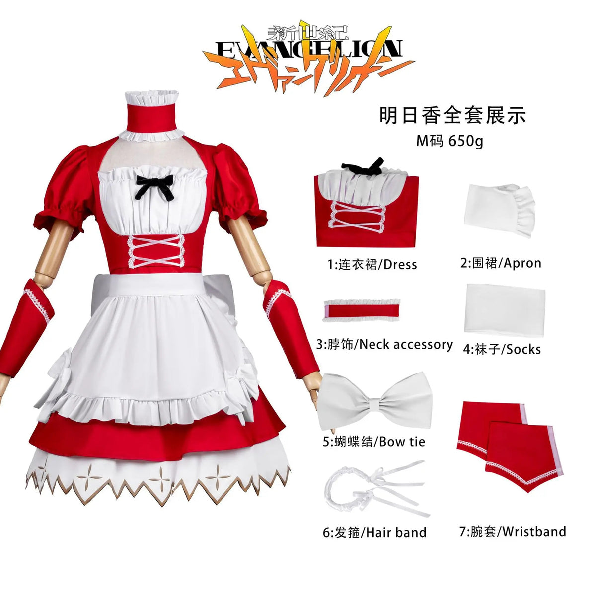 Anime EVA Asuka Langley Soryu Ayanami Rei Cosplay Costume Halloween Party Sweet Maid Uniform Dress Socks Headwear Prop Woman Set