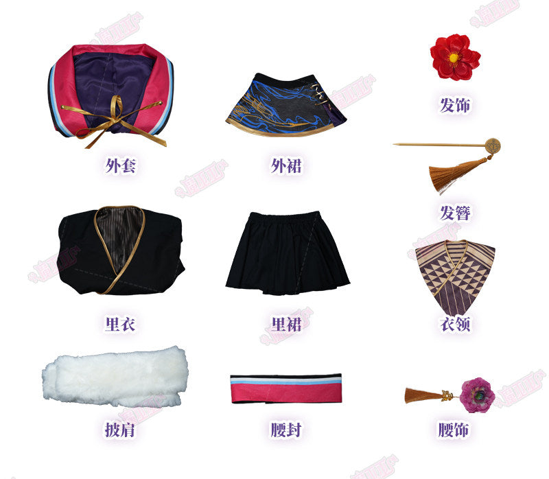 Shusheng-R Game Azur Lane IJN Noshiro Kimono Dress  Cosplay Costume