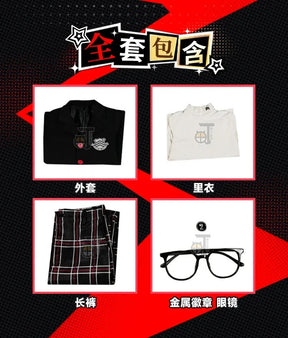 P5 Amamiya Ren Cosplay Costume Uniform Halloween Carnival Party Christmas Play Role Clothes Clothing