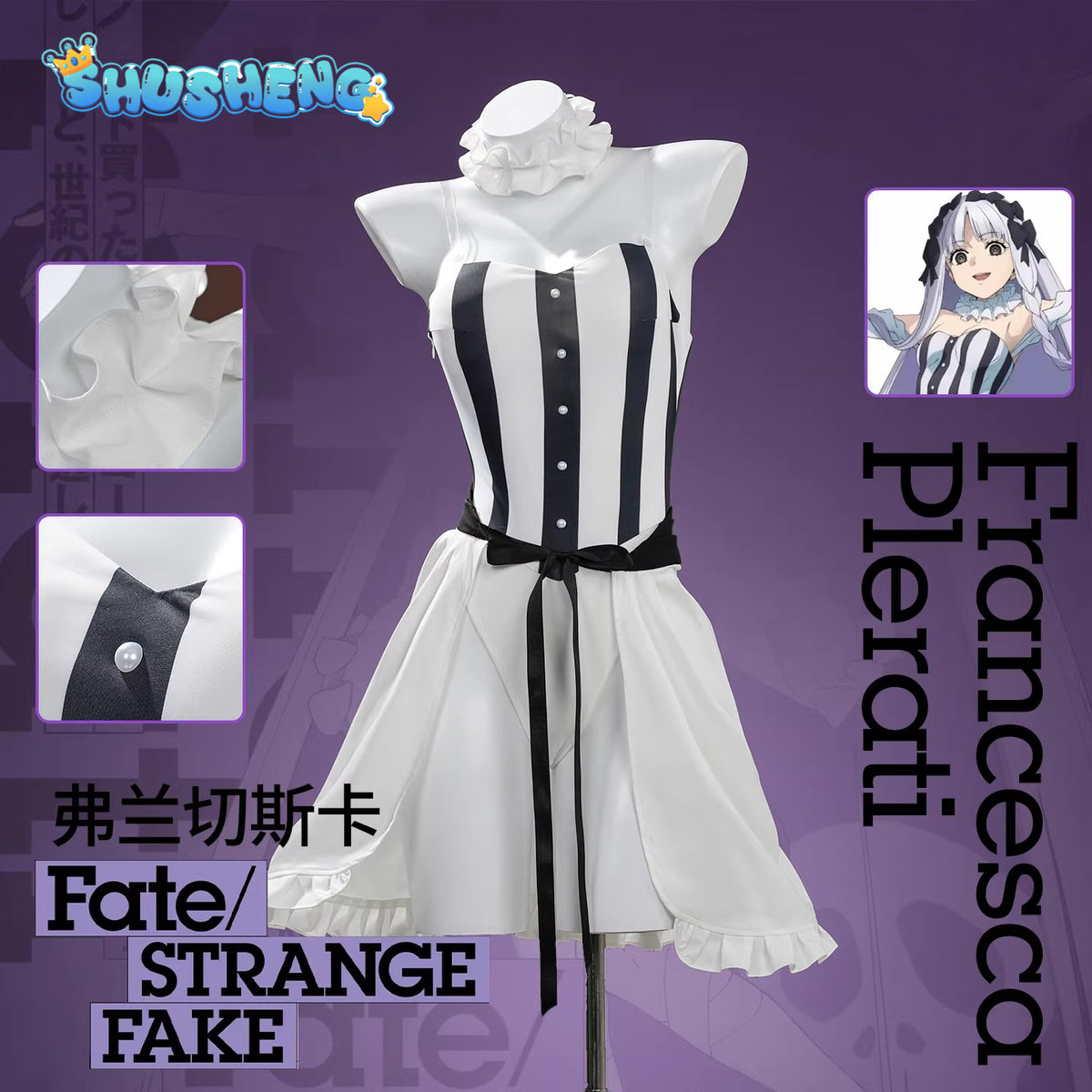 Cosplay Series:Fate/strange Fake -Francesca Prelati  Cosplay high quality Costume full set Shushengcos
