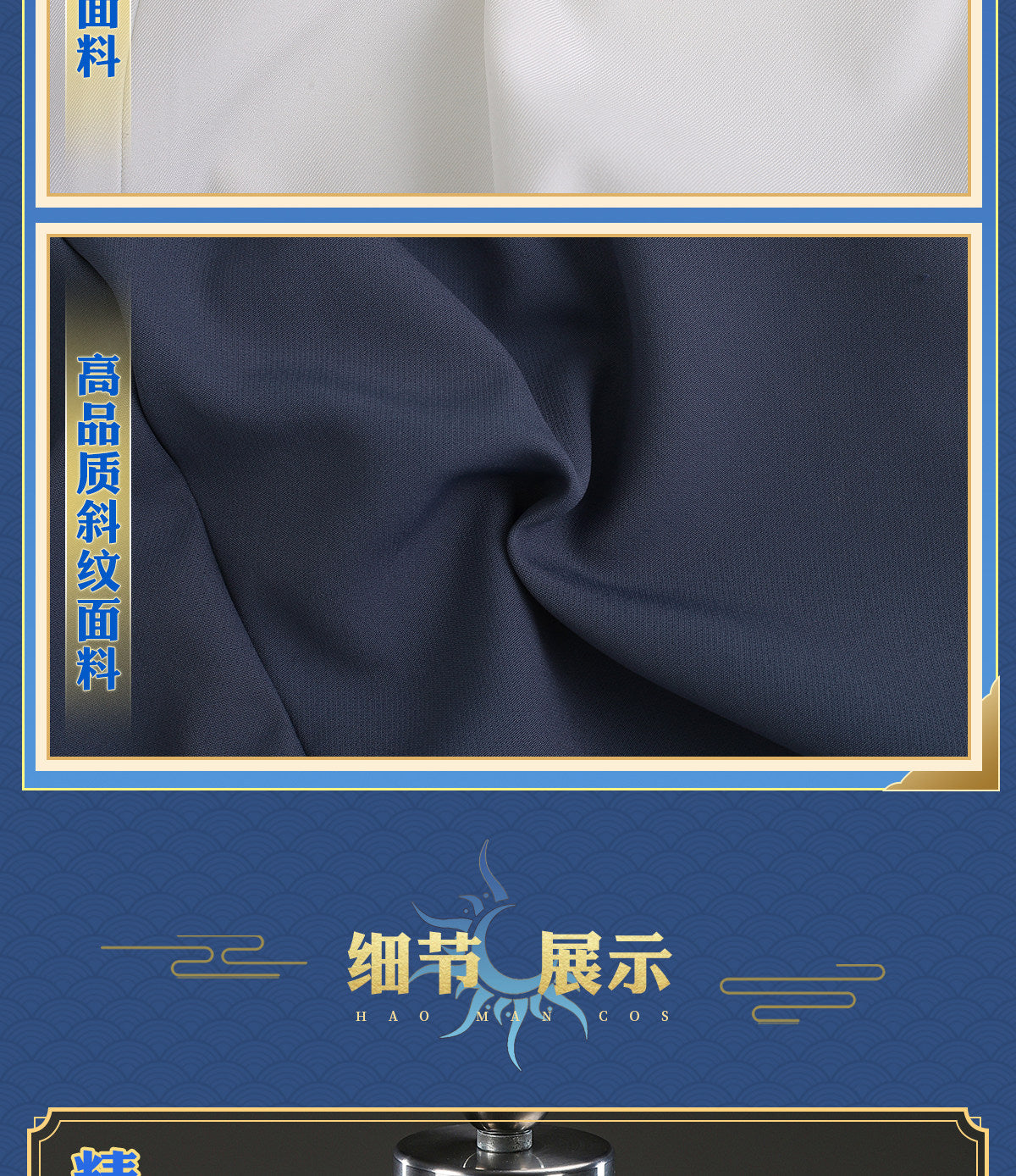Shusheng-R GINTAMA Imai Nobume Cosplay Costume Cos Anime Party Uniform Hallowen Play Role Clothes Clothing COSFun