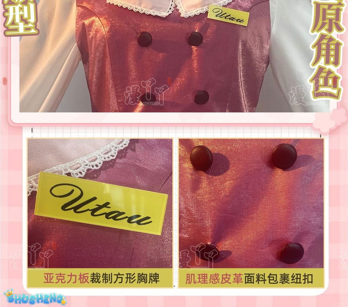 Shugo Chara Anime Woman Cosplay Tsukiyomi Utau Cosplays Tsukiyomi Ikuto Costume Halloween Costumes Adult Women's Womens Suit Men