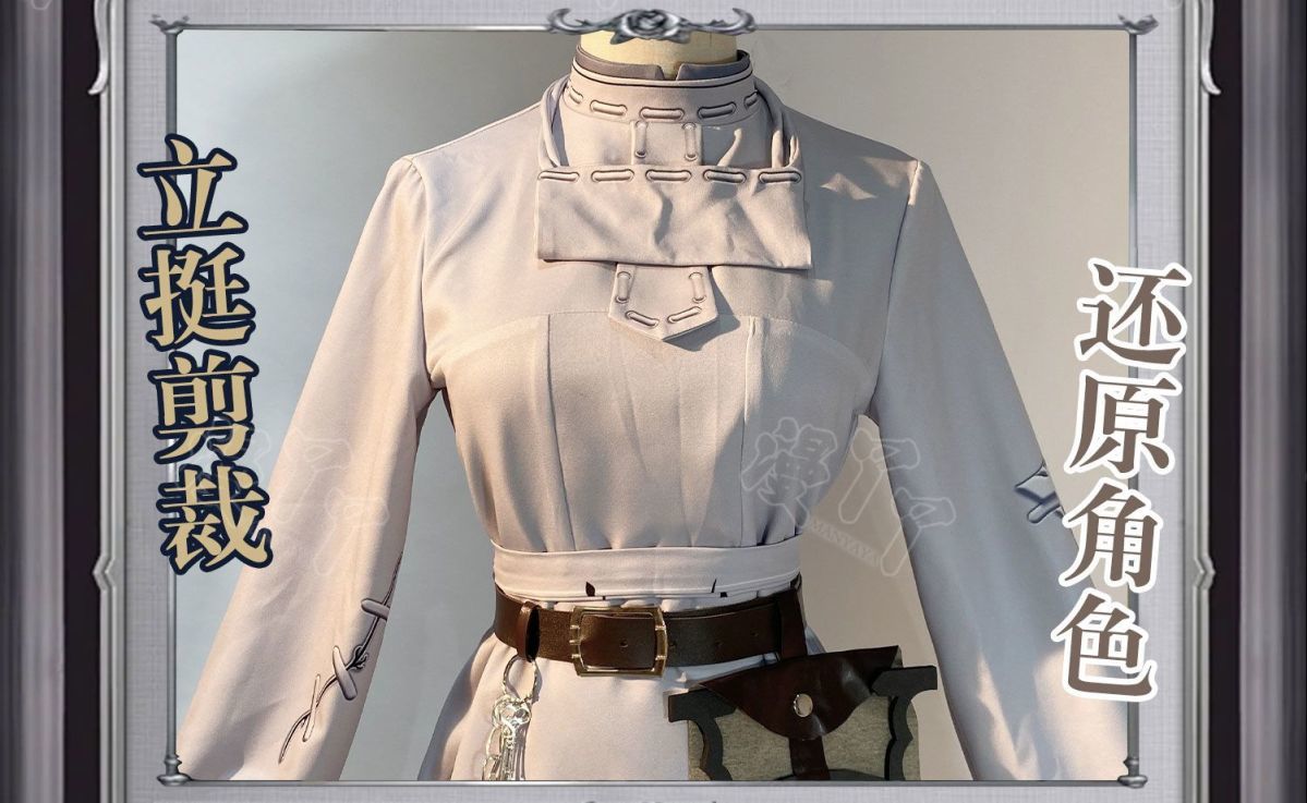 Game Identity V The Psychologist Cosplay Costume Game Cos The Psychologist Cosplay Ada Mesmer Costume and Cosplay