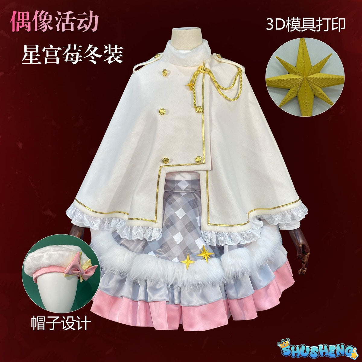 Anime Hoshimiya Ichigo Aikatsu Cosplay Costume Party Loverly Winter Autumn Cloak Hat Socks Dress Halloween Set Girl Uniform