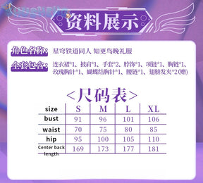 Robin Cosplay Game Honkai: Star Rail Costume Wig Shawl brooch wings accessories gorgeous sexy dress Halloween Christmas uniform