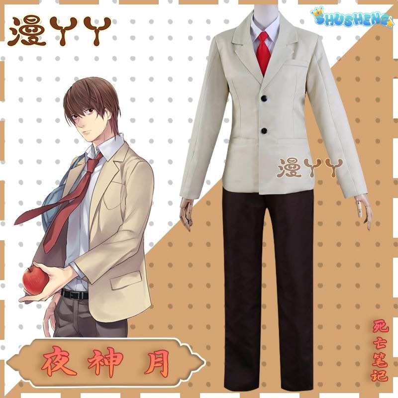 Death Note Yagami Light Costume For Halloween Christmas Festival Party role-playing costumes
