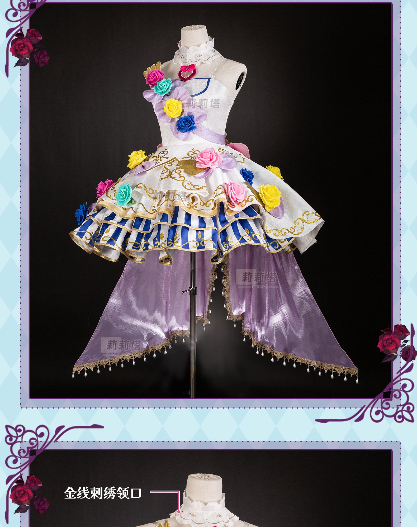 Shusheng-R Anime Pripara Manaka Laala  Women Lolita Dress Cosplay Costume