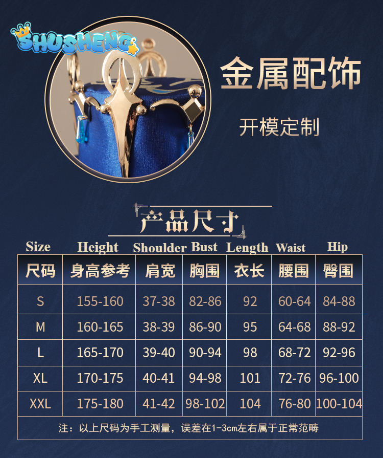 The Game Genshin Impact Cos Furina Cosplay Fontaine water god Costume Blue elegant Women New Dress