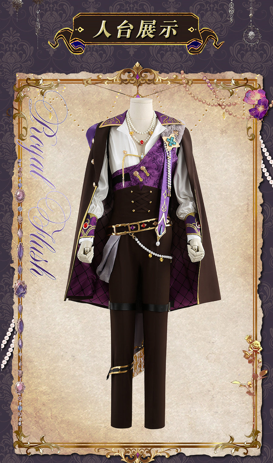 Shusheng-R Ensemble Stars Amagi Rinne/Kaoru Hakaze/Ibara Nanakusa/Leo Tsukinaga Cosplay Costume Full Set Uniform Role Play