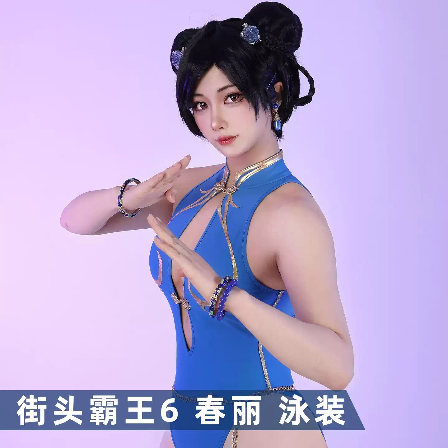 Shusheng-R Street Fighter 6 Chun-Li Cosplay Costume Sexy Swimsuit Props Accessories Women Halloween Carnival Party