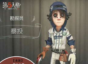 Identity V Norton Campbell Men Prospector Cosplay Costume Cos Game Anime Party Uniform Hallowen Play Role Clothes