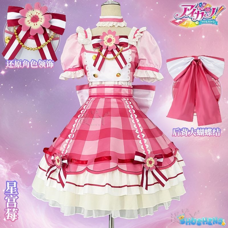 Anime Aikatsu Hoshimiya Ichigo Cosplay Costume Uniform Halloween Party for Women Men Carnival Props