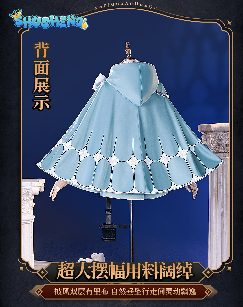 Cosplay Series: OVER REQUIEMZ Yuhiru (Protagonist)  Cosplay Sweet Costume Shushengcos