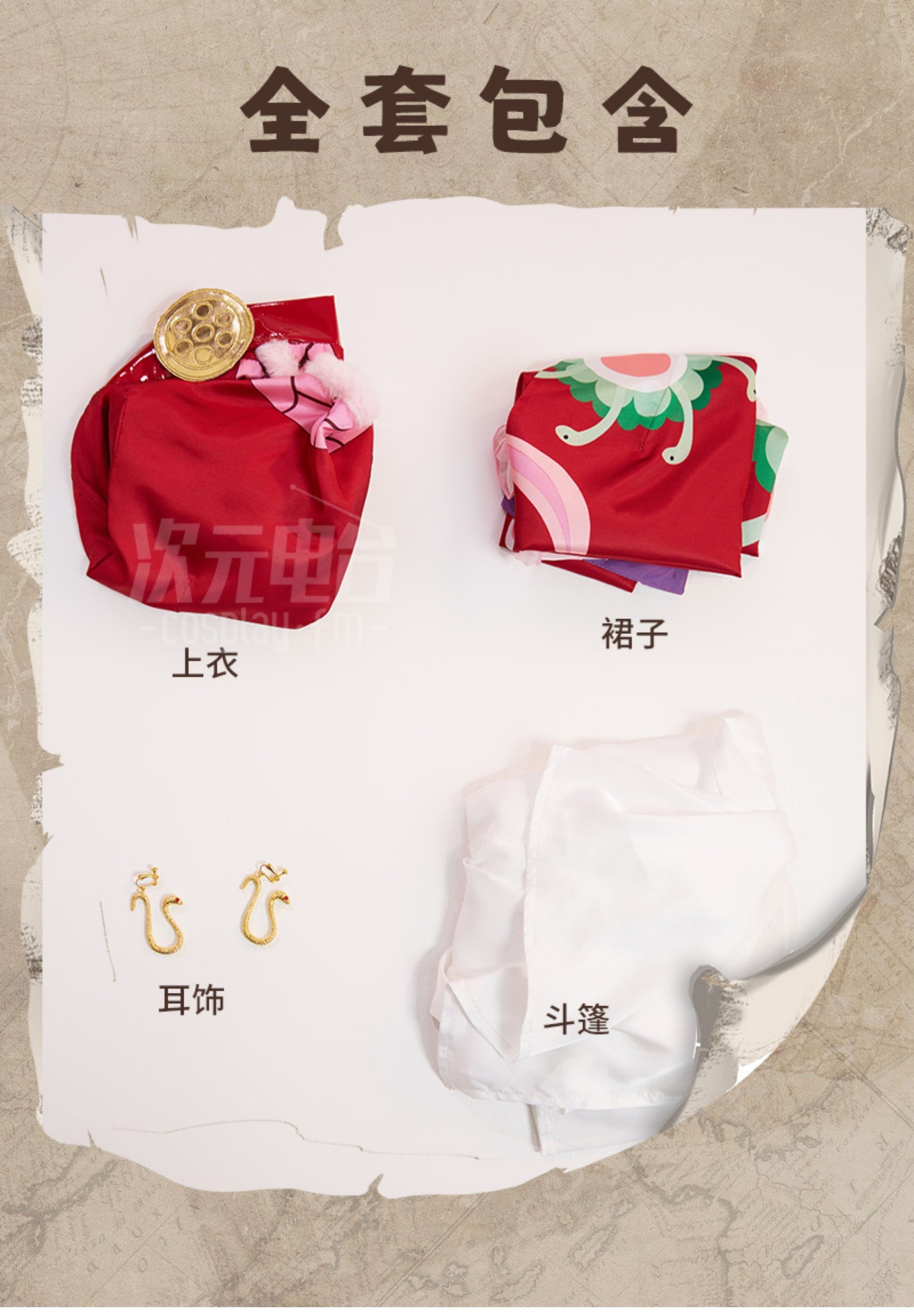 Shusheng-R Onepiece Boa Hancock Cosplay Kimono Costume Christmas Dress Halloween Party Suit Women