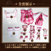 Anime Aikatsu Hoshimiya Ichigo Cosplay Costume Uniform Halloween Party for Women Men Carnival Props