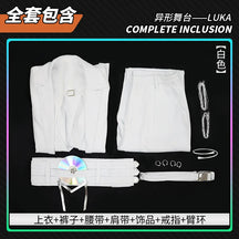 Anime ALIEN STAGE Luka Resemblance Waist Cutout Blazer Blink Gone Costume Cosplay Wig Performance Outfit Men Idol Party Clothes