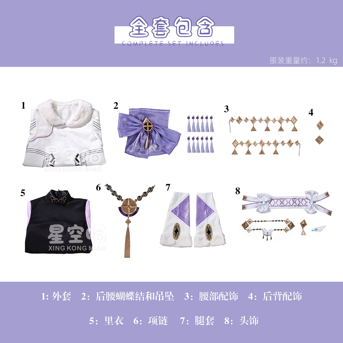 Game Cosplay Series: Wuthering Waves-（Aemeath/Child Aemeath） Cosplay Costume full set Shushengcos