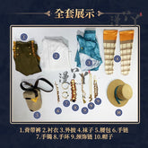 Matilda Bouanich Cosplay Costume Game Reverse:1999 Anime Women Sweet Uniform Genius Holiday Role Play Clothing Halloween Stock
