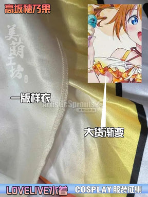 Honoka Kousaka Anime LoveLive! Cosplay Costume Women Halloween Party Sweet Top Skirt Headwear Set Summer Vacation Beach swimwear
