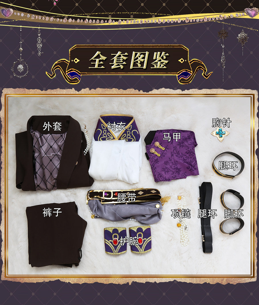 Shusheng-R Ensemble Stars Amagi Rinne/Kaoru Hakaze/Ibara Nanakusa/Leo Tsukinaga Cosplay Costume Full Set Uniform Role Play