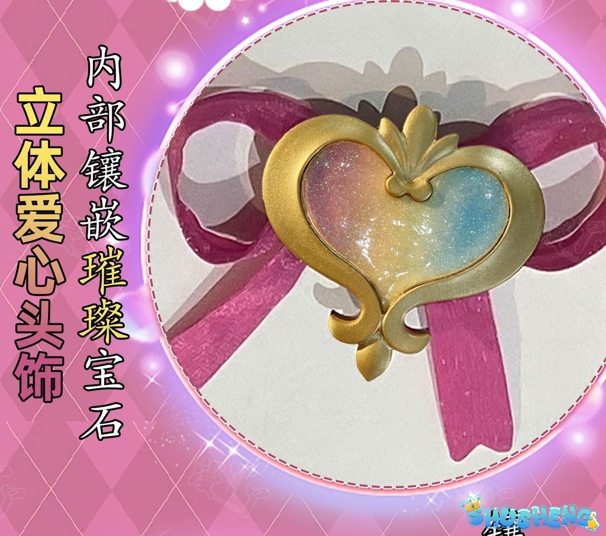 Hoshimiya Ichigo Cosplay Anime Aikatsu!Costume Sweet Lolita with Wings for Hallowmas Christmas Role Play Women