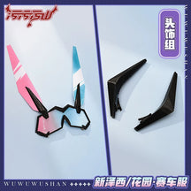 Shusheng-R Game Azur Lane USS New Jersey Racing Suit  Cosplay Costume S-XXL