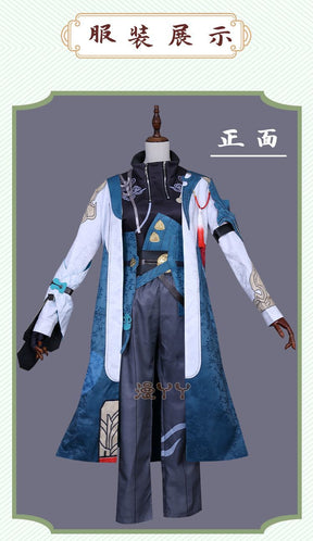 Dan Heng Imbibitor Lunae Cosplay Honkai Star Rail Costume Shoulder Armor Earrings Full Set Game Cos Halloween Party Costumes