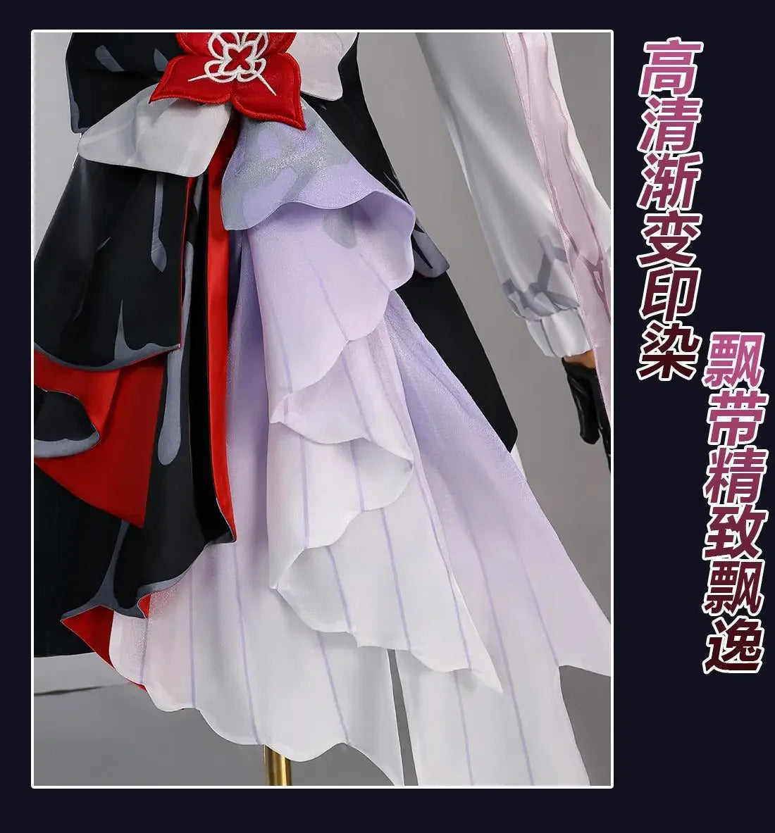 Game Honkai：Star Rail March 7th Cosplay Costume Women's Sweet New Dress evernight costume cosplay