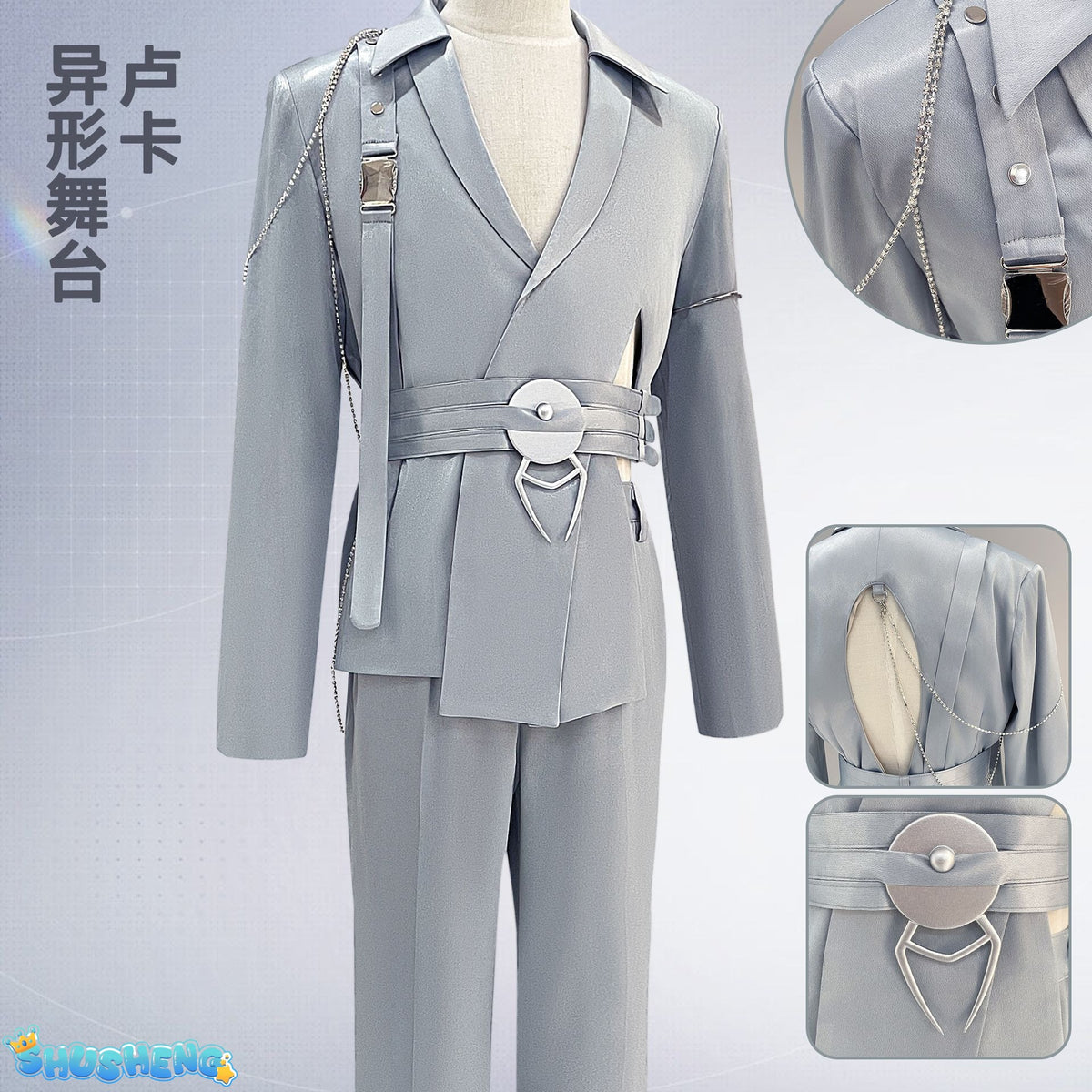 Alien Stage Luka Cosplay Costume Round7 Uniform Halloween Carnival Party Christmas Play Role Clothes Clothing for Men Shusheng