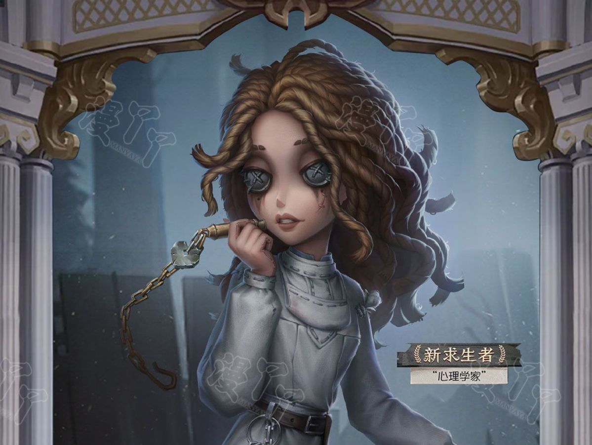 Game Identity V The Psychologist Cosplay Costume Game Cos The Psychologist Cosplay Ada Mesmer Costume and Cosplay