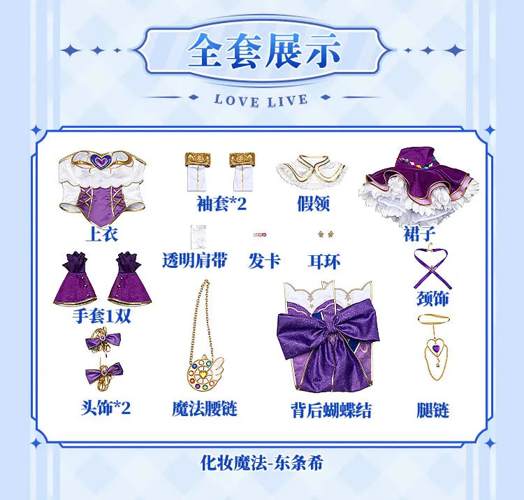 Anime LoveLive Nozomi Tojo Cospaly Costume Halloween party new sweet Lolita dress props wigs accessories women's uniform S-XL