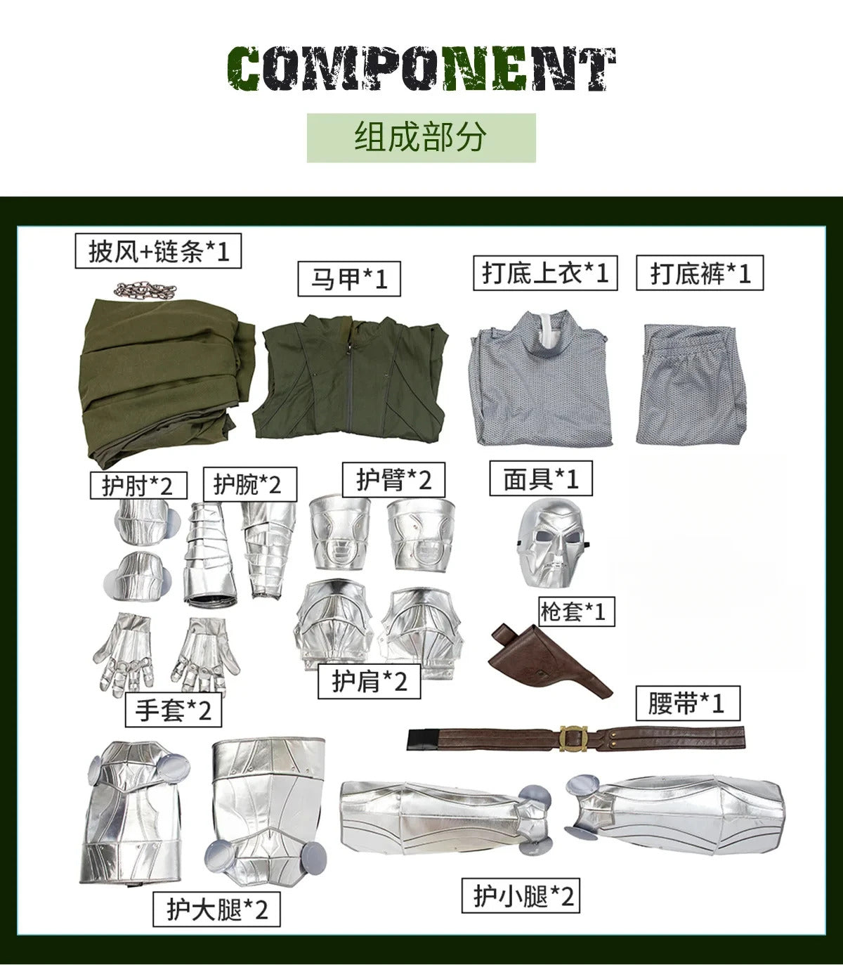 Doctor Doom Cosplay Costume Vest Jumpsuit cloak Mask Helmet Outfit Full set and Individual items Are Sold Halloween Suit Custom