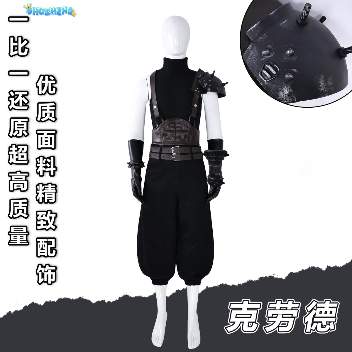 Final Fantasy VII Cloud Strife Cosplay Costume Outfit Adult Men Fantasia FF7 Halloween Disguise Suit