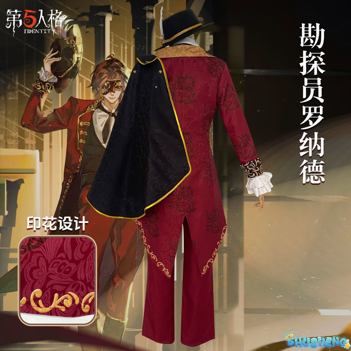 Identity V Norton Campbell Prospector Cosplay Costume Coat shirt shawl vest tie hat props Halloween gorgeous knight uniform set