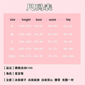Anime Hoshimiya Ichigo Aikatsu！Cospaly Costume Halloween pink sweet dress vest belt prop set beach women New swimsuit uniform