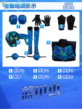 Blue Beetle Cosplay Costume Anime Male Superhero Roleplay Men Jumpsuit Mask Halloween Carnival Clothes for Disguise