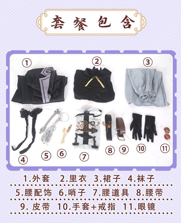 Game Identity ⅤAda Mesmer Psychologist Cosplay Costume Psychologist  Black  Woman Sexy  Suit