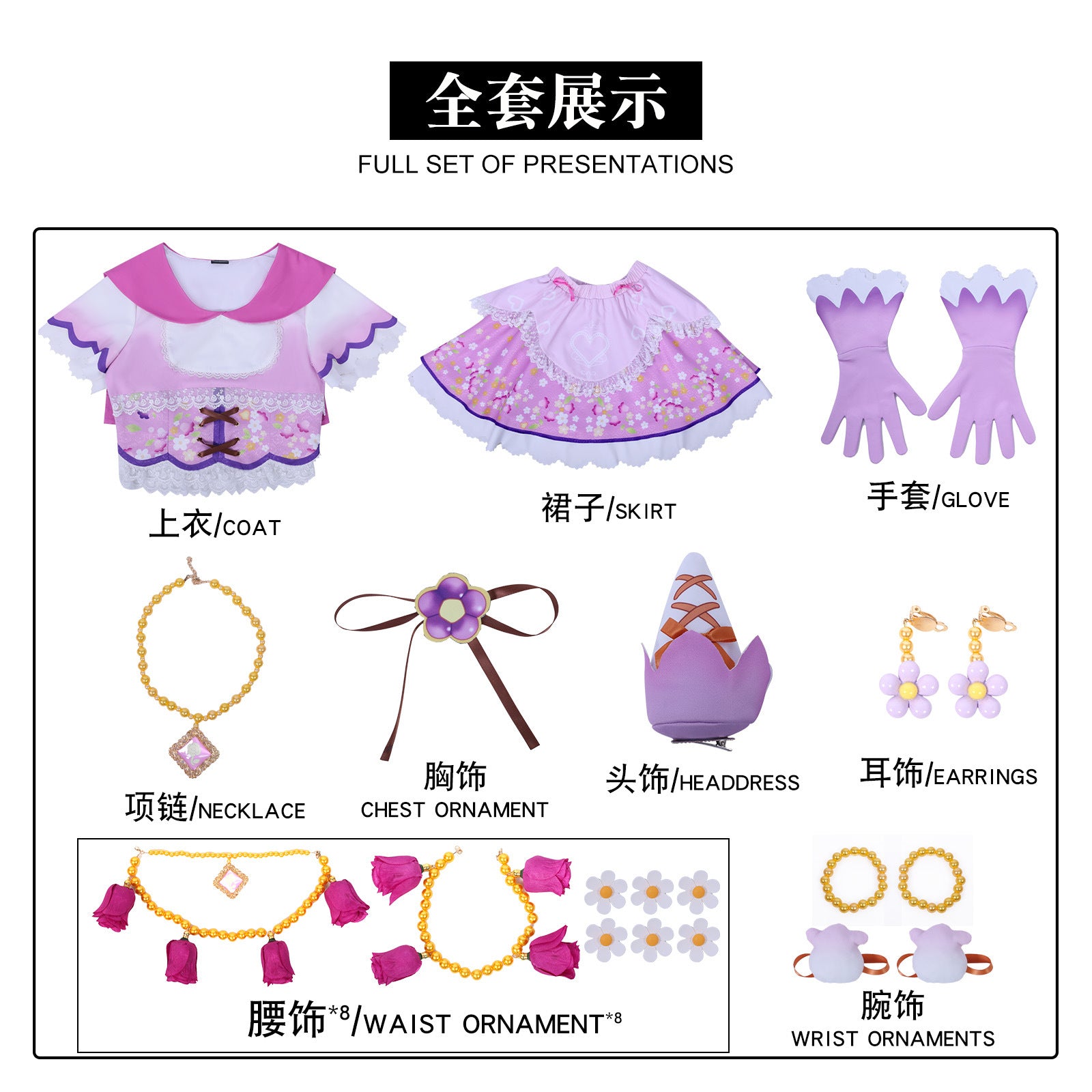Anime Hoshimiya Ichigo Cosplay Costume Pink Dress Lolita Stage Performance Clothes Role Play Outfit for Women Girls Holiday