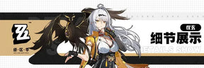 Zenless Zone Zero Yixuan Cosplay Costume Uniform Halloween Carnival Party Christmas Play Role Clothes Clothing for Women