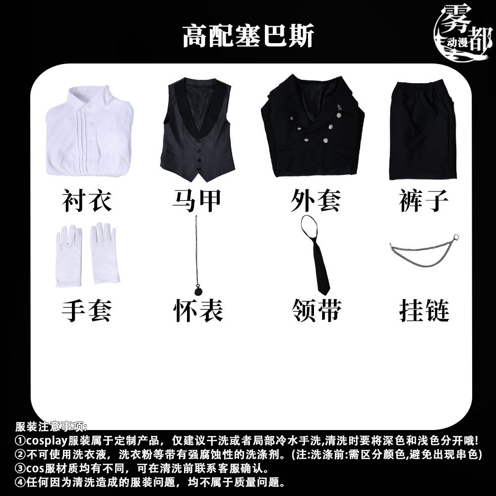 Black Butler Cosplay Japanese Anime Kuroshitsuji Sebastian Michaelis Cosplay Costume Unisex Uniforms 8 piece with Tattoo Sticker