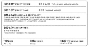 Shusheng-R Anime Puella Magi Madoka Magica Kaname Madoka Cosplay Costume XS-XXXL