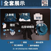 Shusheng-R Identity Ⅴ cosplay Emma Woods Gardener specimen gallery costume Halloween party lolita dress hat waist cover props shirt girl