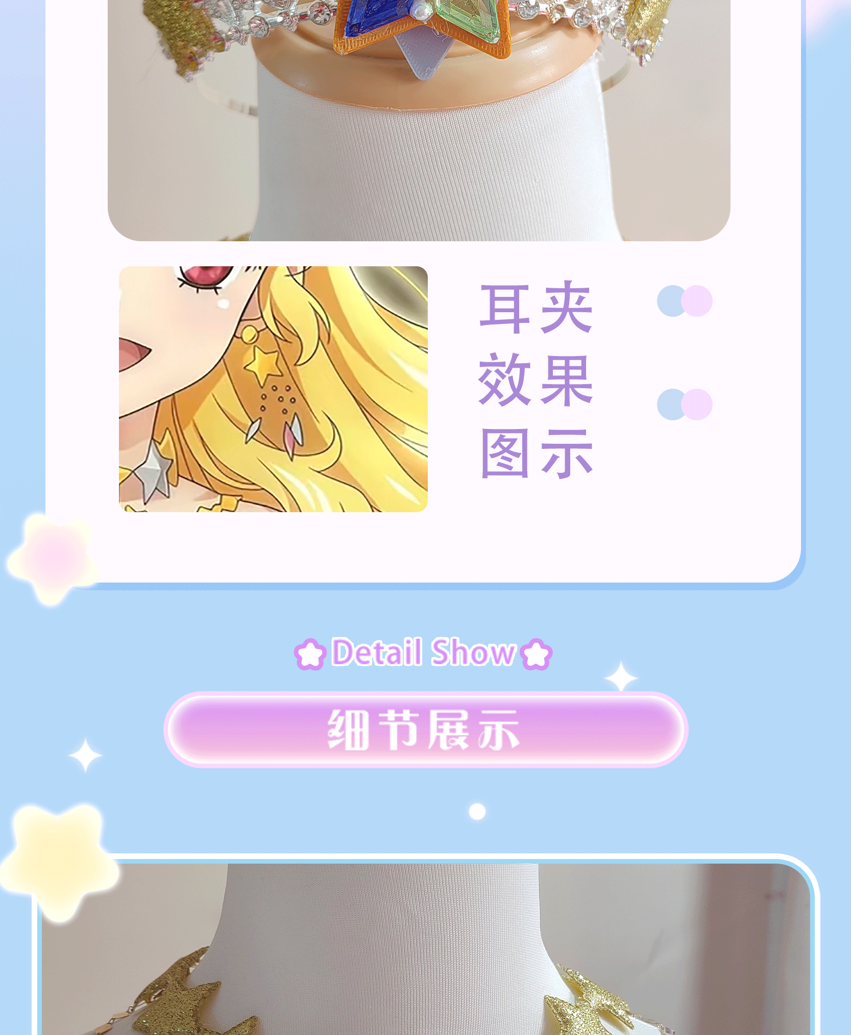 Shusheng-R Anime Aikatsu! Hoshimiya Ichigo Lolita Dress Cosplay Costume S-XXL